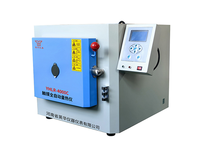 XL-2001智能一體馬弗爐-0 XL-2001智能一體馬弗爐-0